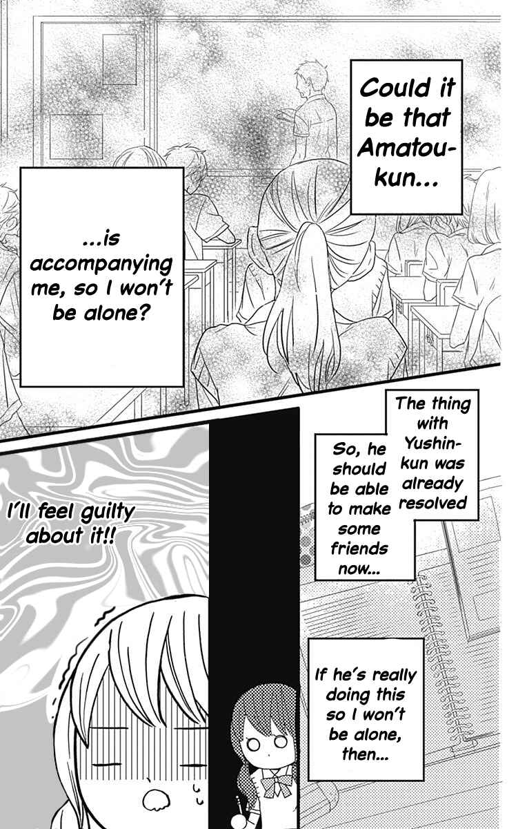 Page 13 Chapter 12 Taihen Yoku Dekimashita.
