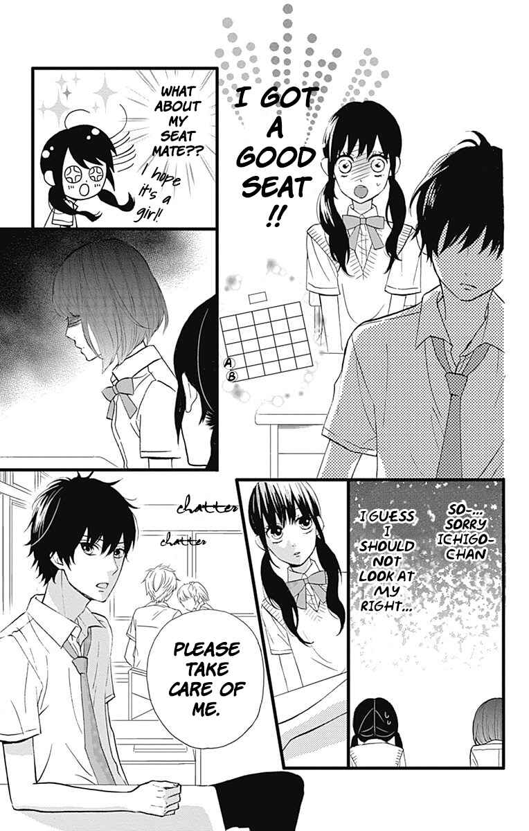 Page 5 Chapter 12 Taihen Yoku Dekimashita.