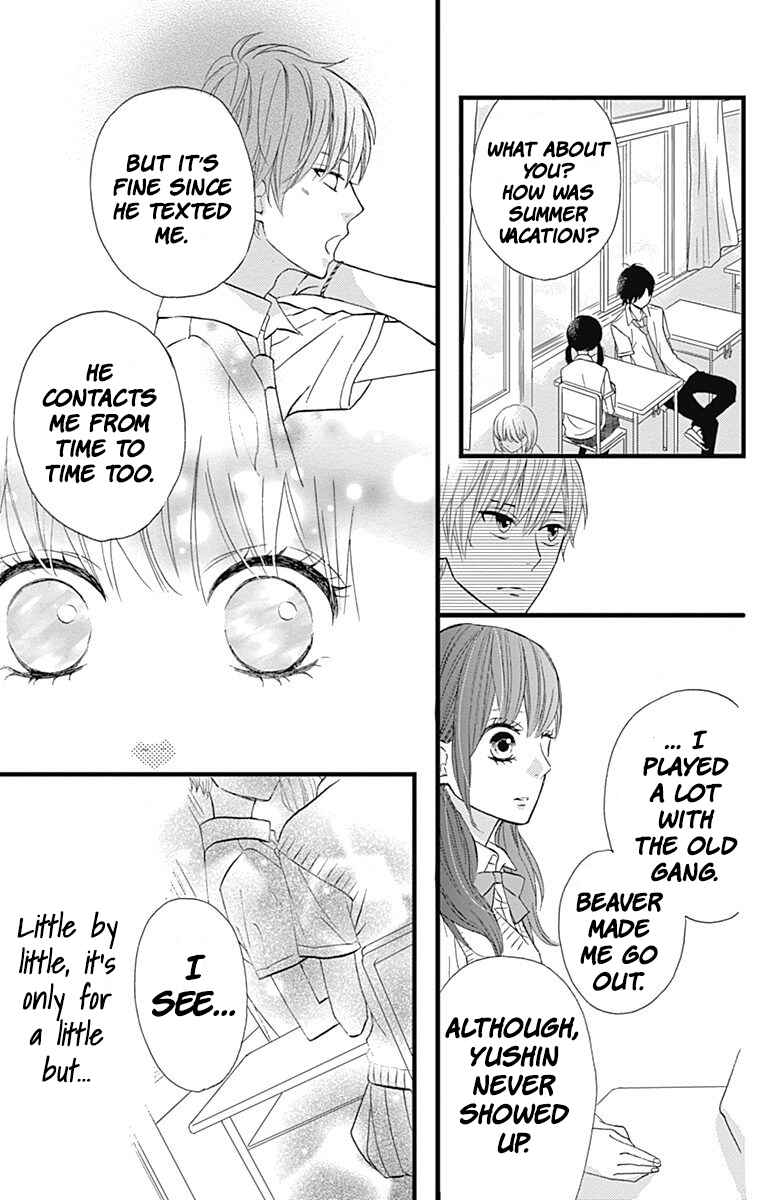 Page 7 Chapter 12 Taihen Yoku Dekimashita.
