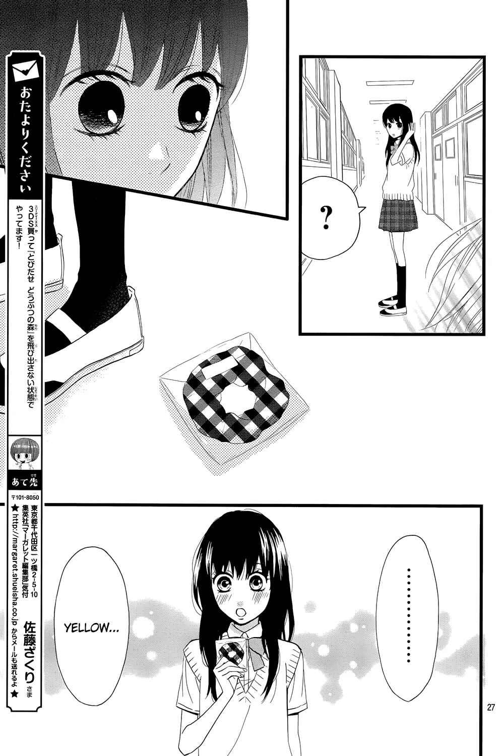 Page 31 Chapter 7 Taihen Yoku Dekimashita.
