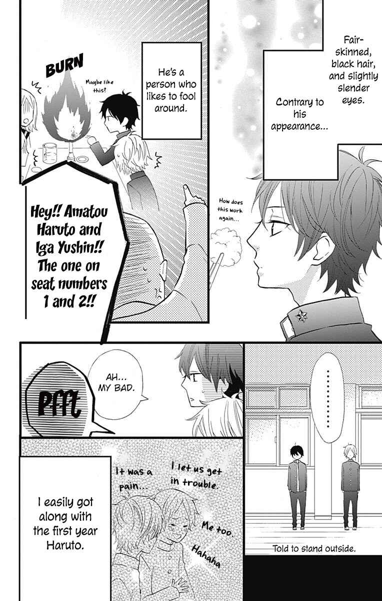 Page 3 Chapter 12.5 Taihen Yoku Dekimashita.