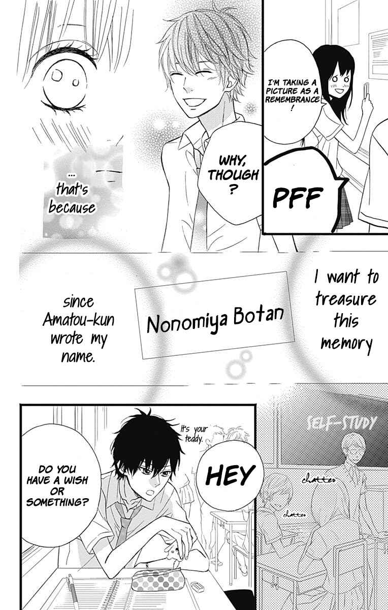 Page 12 Chapter 13 Taihen Yoku Dekimashita.