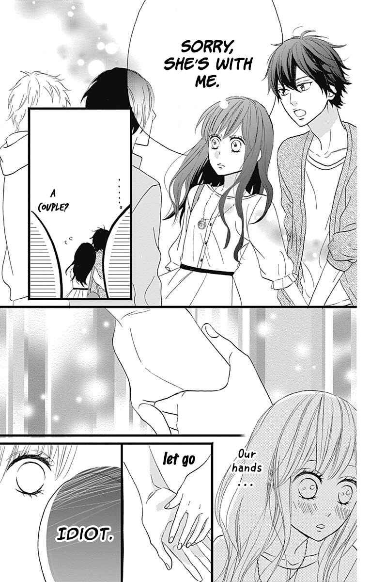 Page 23 Chapter 13 Taihen Yoku Dekimashita.