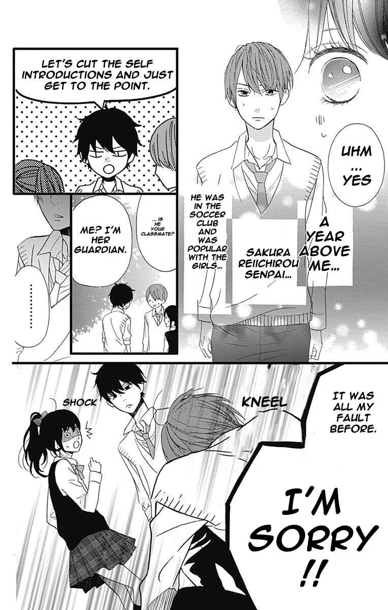 Page 12 Chapter 14 Taihen Yoku Dekimashita.