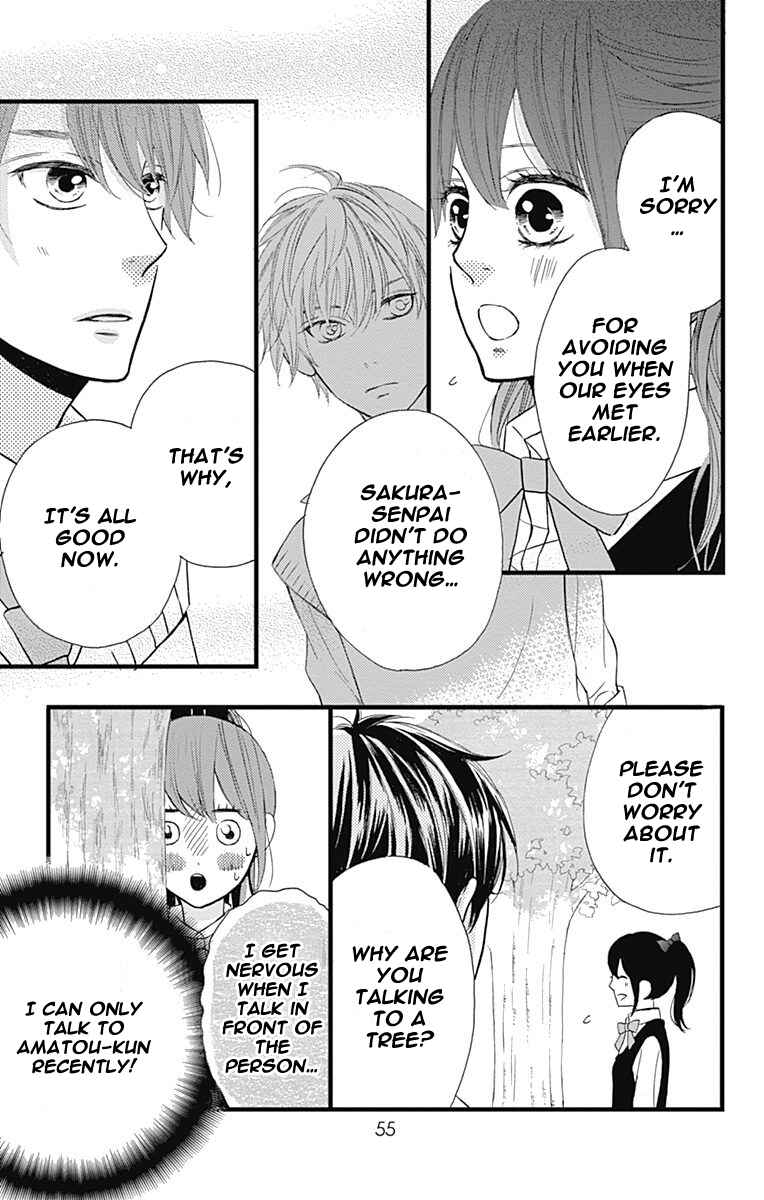 Page 15 Chapter 14 Taihen Yoku Dekimashita.