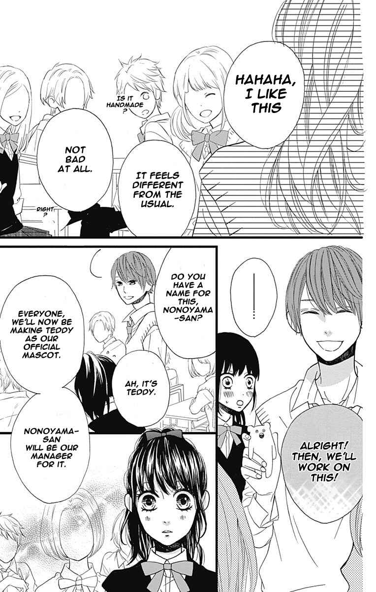 Page 23 Chapter 14 Taihen Yoku Dekimashita.