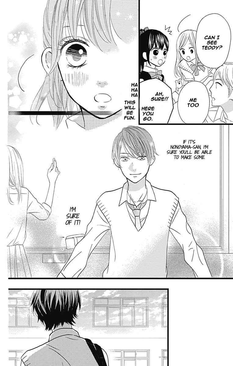Page 24 Chapter 14 Taihen Yoku Dekimashita.