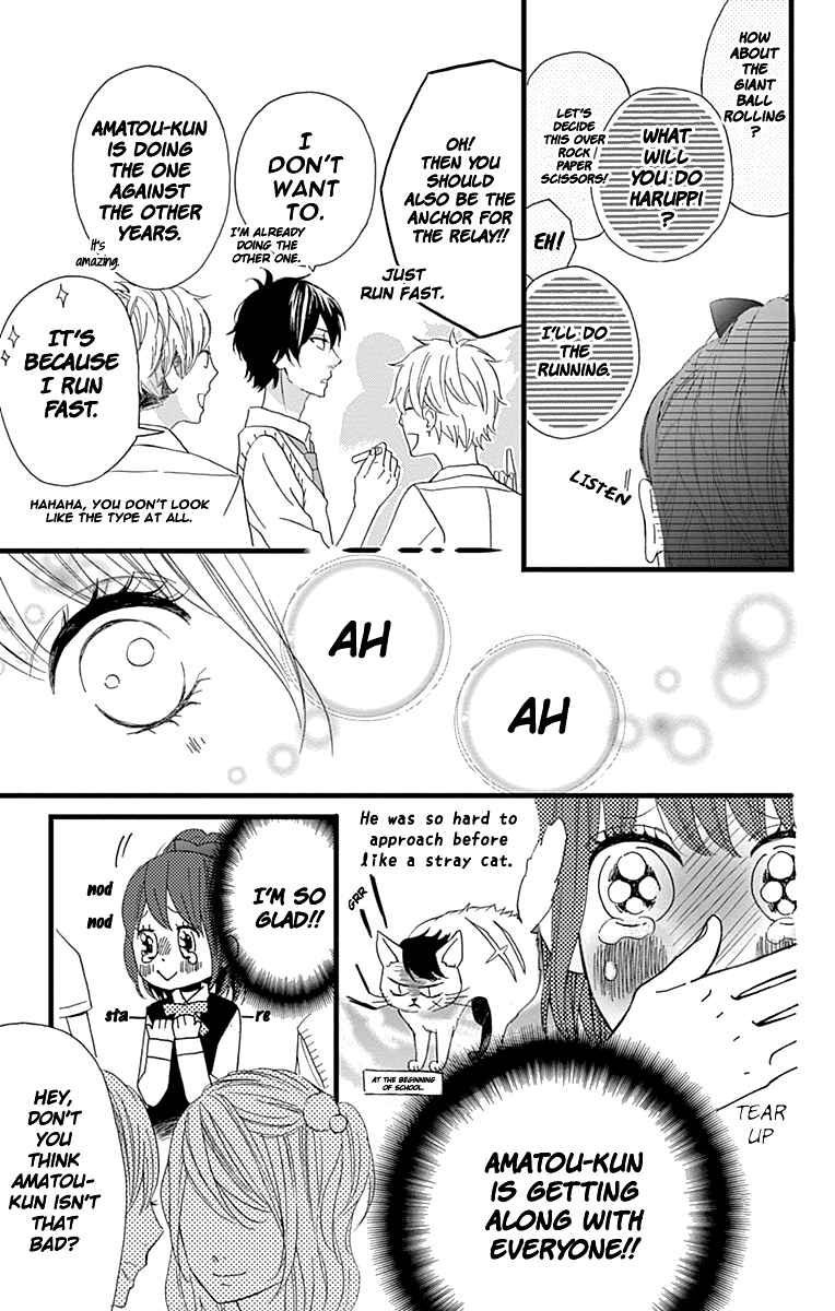 Page 3 Chapter 14 Taihen Yoku Dekimashita.