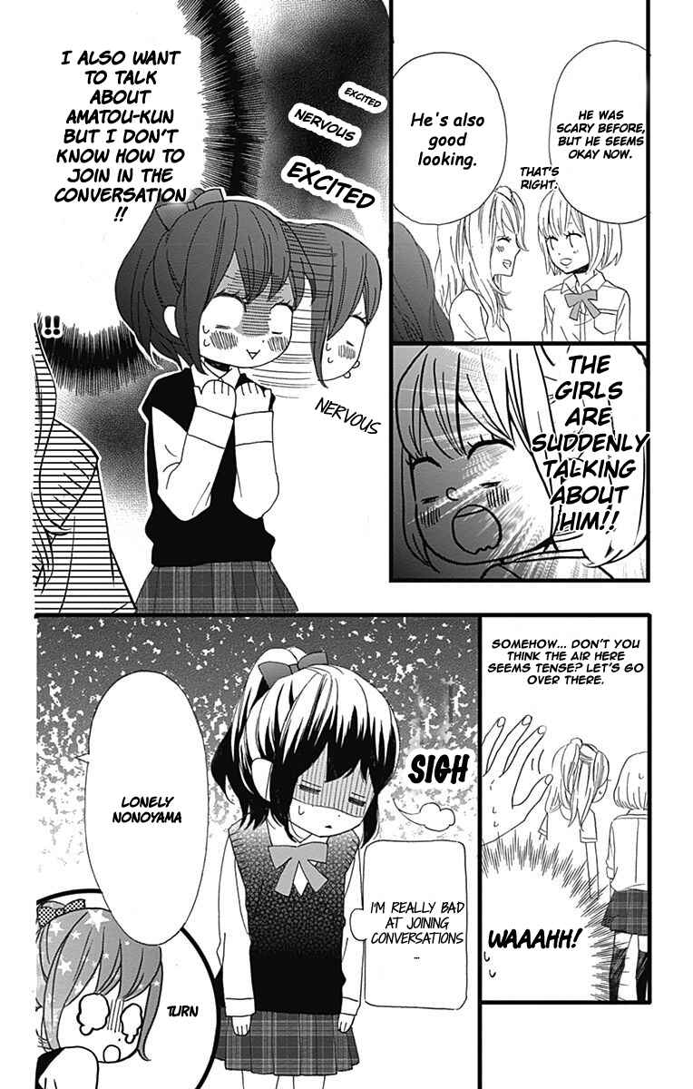 Page 4 Chapter 14 Taihen Yoku Dekimashita.