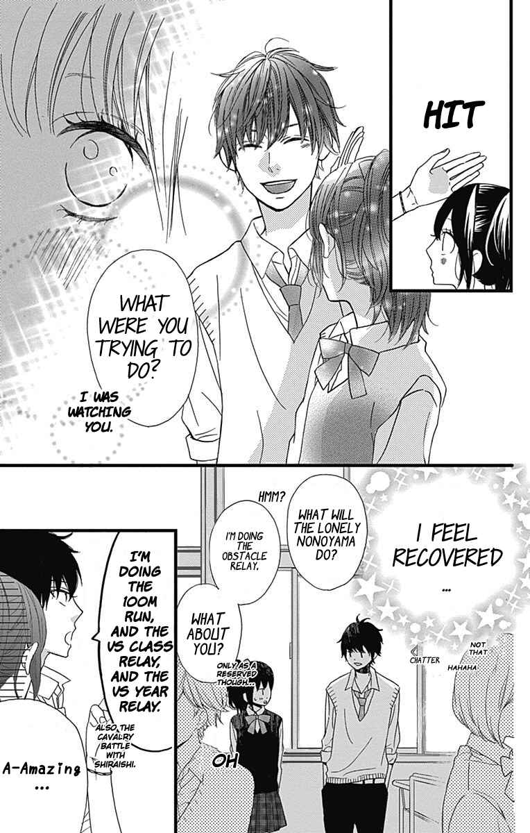 Page 5 Chapter 14 Taihen Yoku Dekimashita.