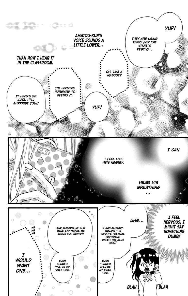 Page 14 Chapter 15 Taihen Yoku Dekimashita.