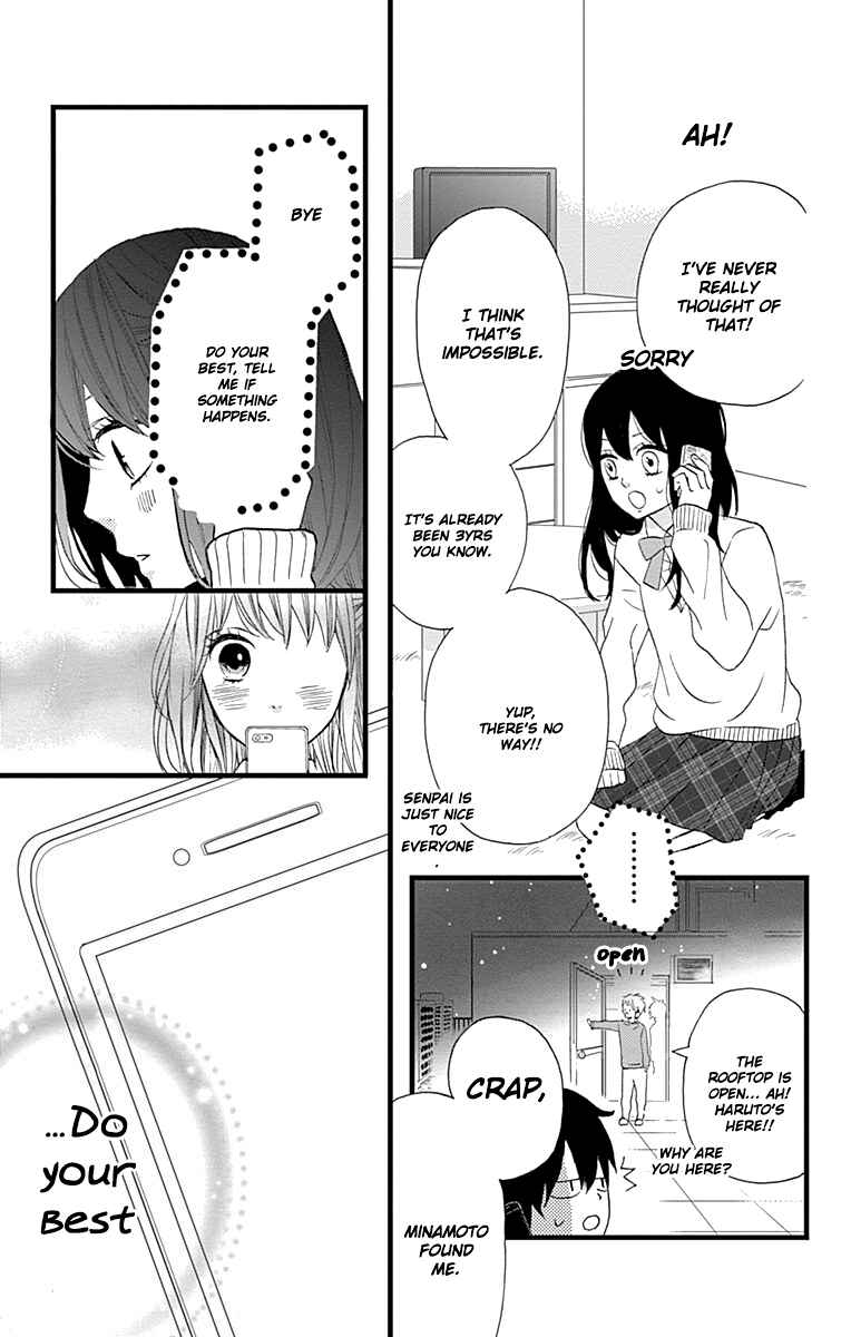 Page 17 Chapter 15 Taihen Yoku Dekimashita.