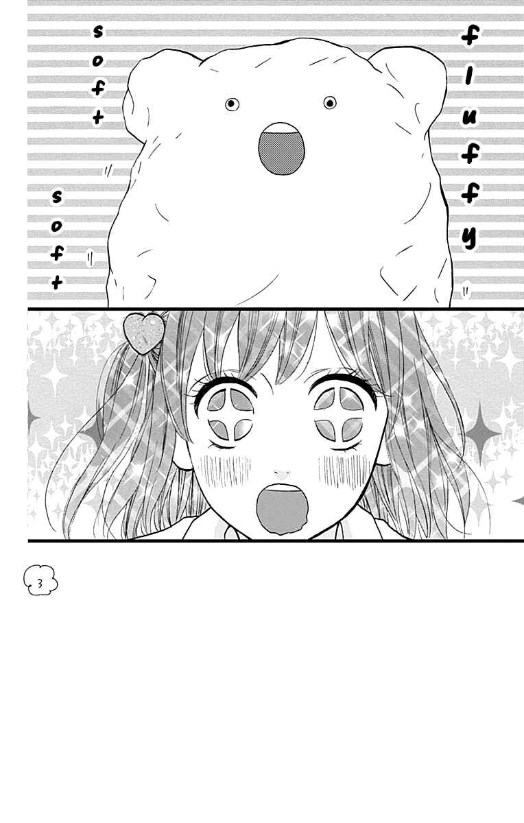 Page 2 Chapter 15 Taihen Yoku Dekimashita.