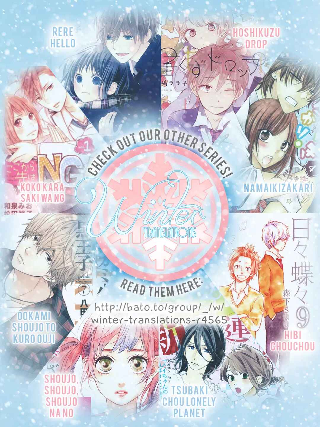 Page 32 Chapter 8 Taihen Yoku Dekimashita.