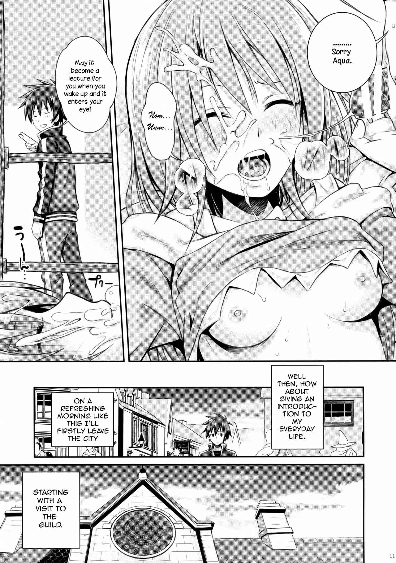 Page 11 Chapter Unknown_3d0a Kono Subarashii Sekai ni Shukufuku wo! - CHOYGEDO! (Doujinshi)