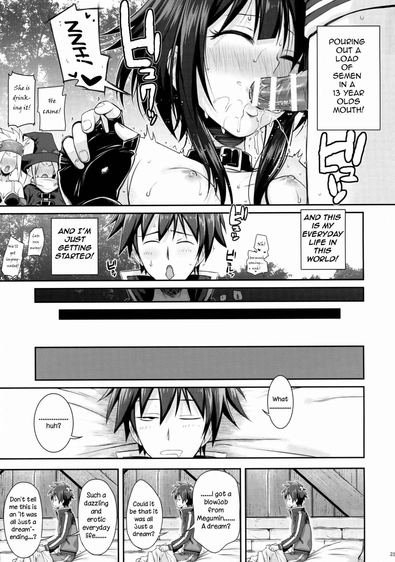 Page 21 Chapter Unknown_3d0a Kono Subarashii Sekai ni Shukufuku wo! - CHOYGEDO! (Doujinshi)
