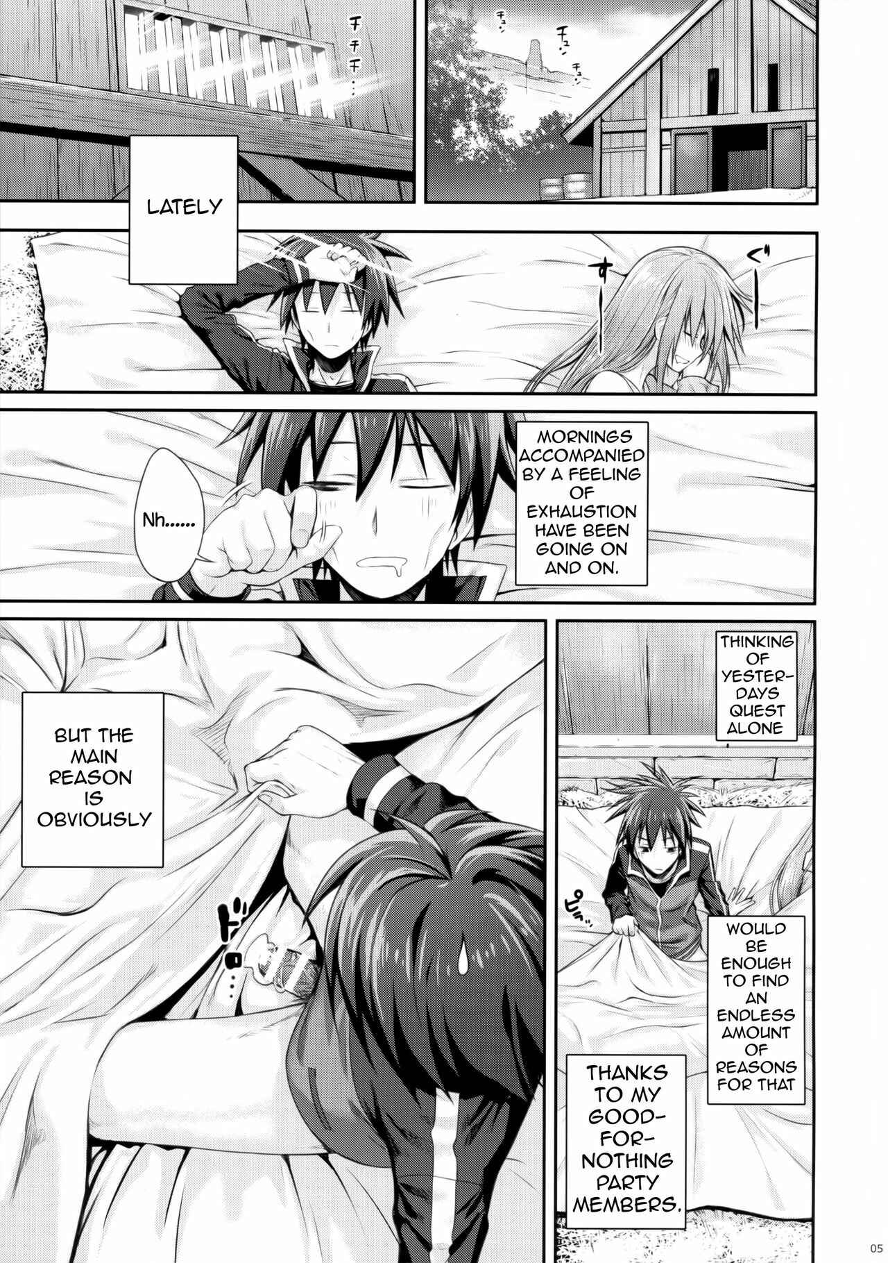 Page 5 Chapter Unknown_3d0a Kono Subarashii Sekai ni Shukufuku wo! - CHOYGEDO! (Doujinshi)