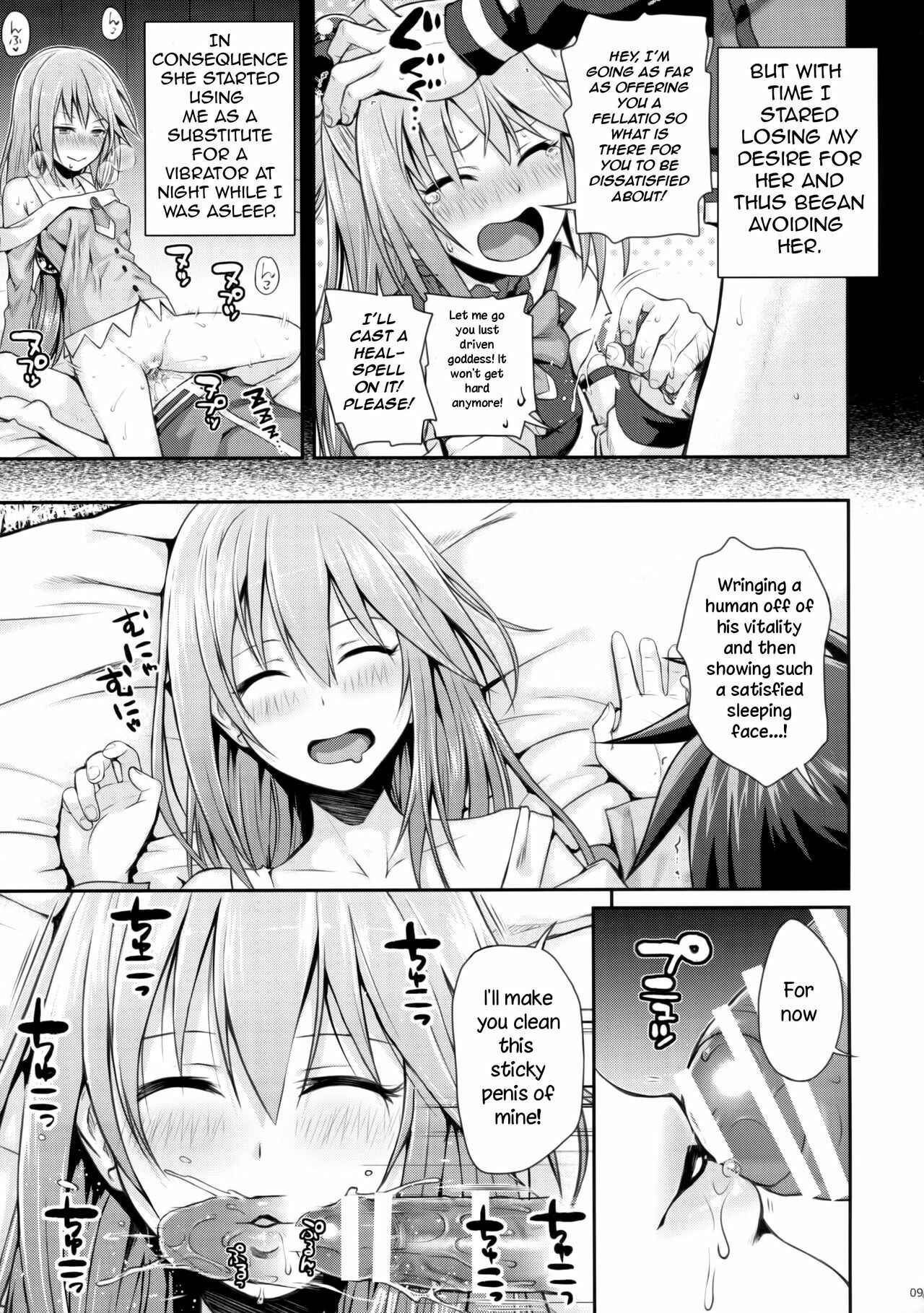 Page 9 Chapter Unknown_3d0a Kono Subarashii Sekai ni Shukufuku wo! - CHOYGEDO! (Doujinshi)