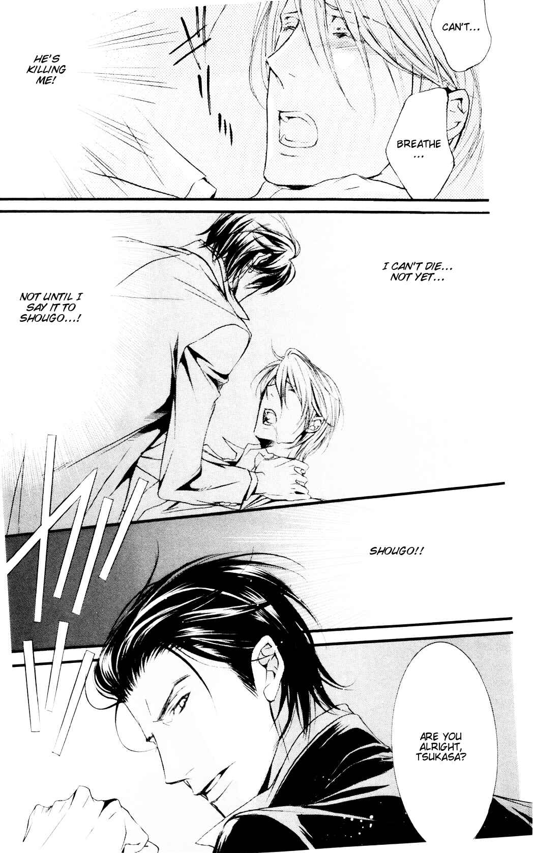 Page 19 Chapter 4 Dekiai no Ori
