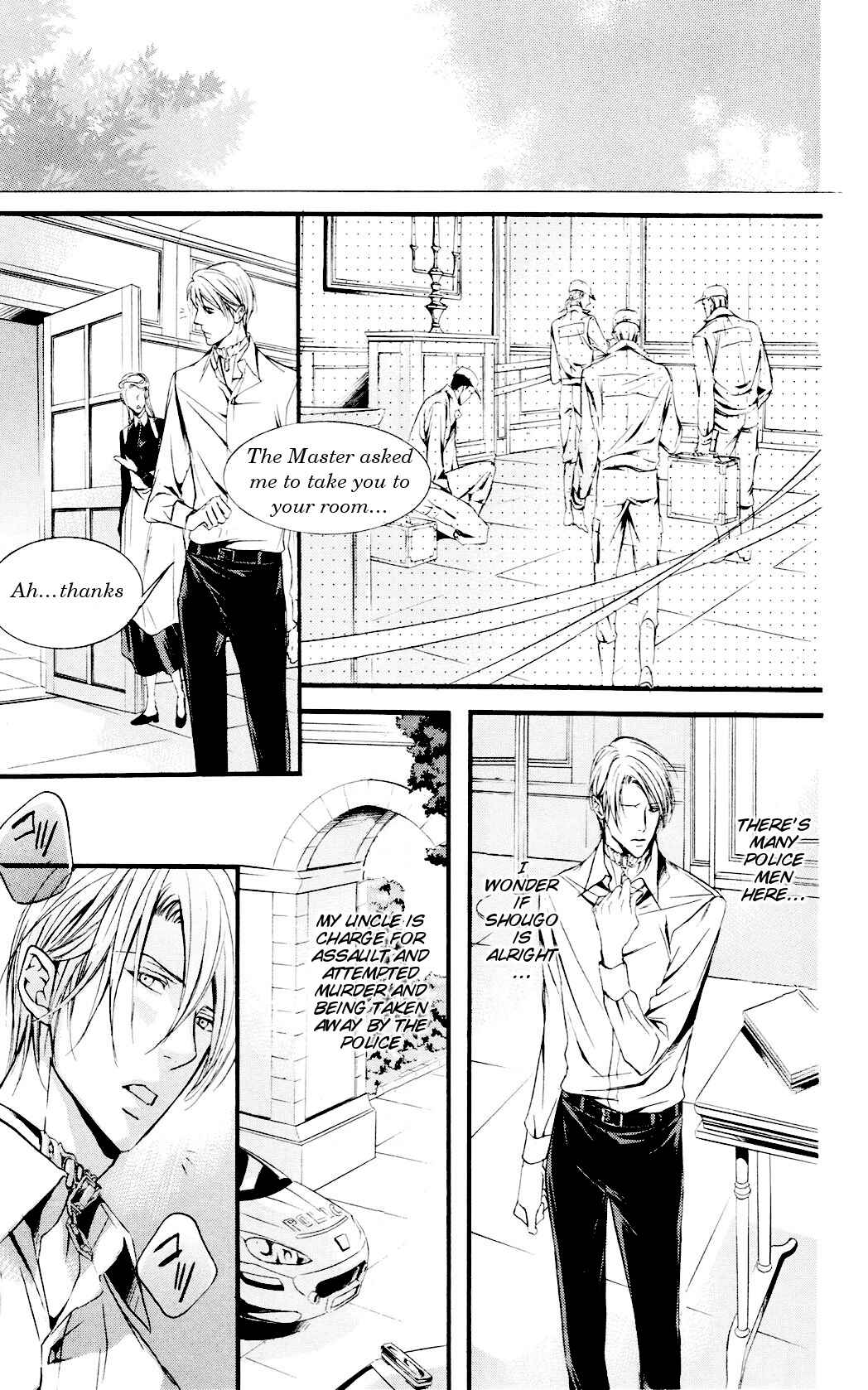 Page 23 Chapter 4 Dekiai no Ori