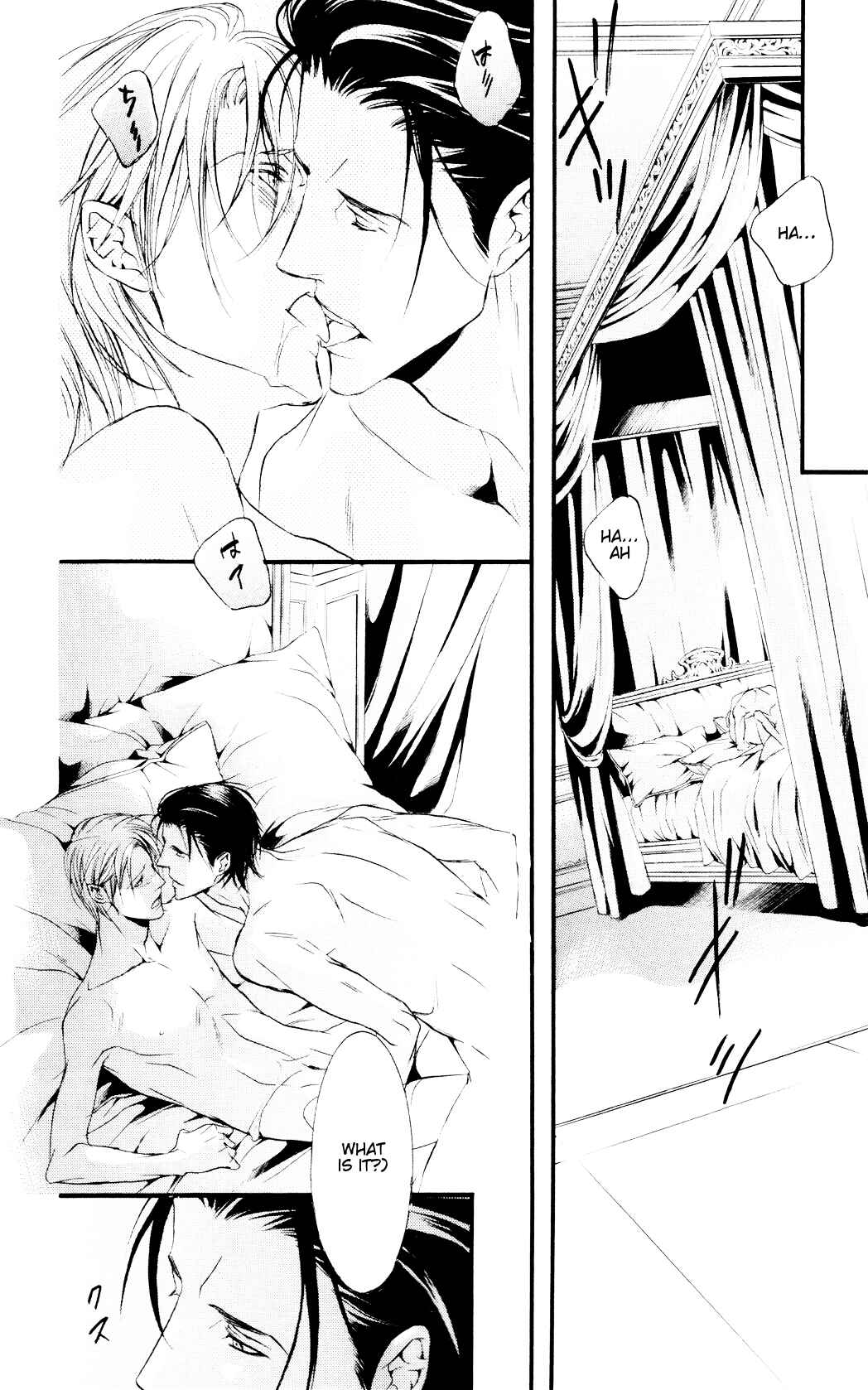 Page 30 Chapter 4 Dekiai no Ori