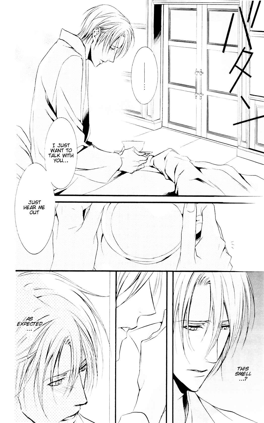 Page 14 Chapter 3 Dekiai no Ori