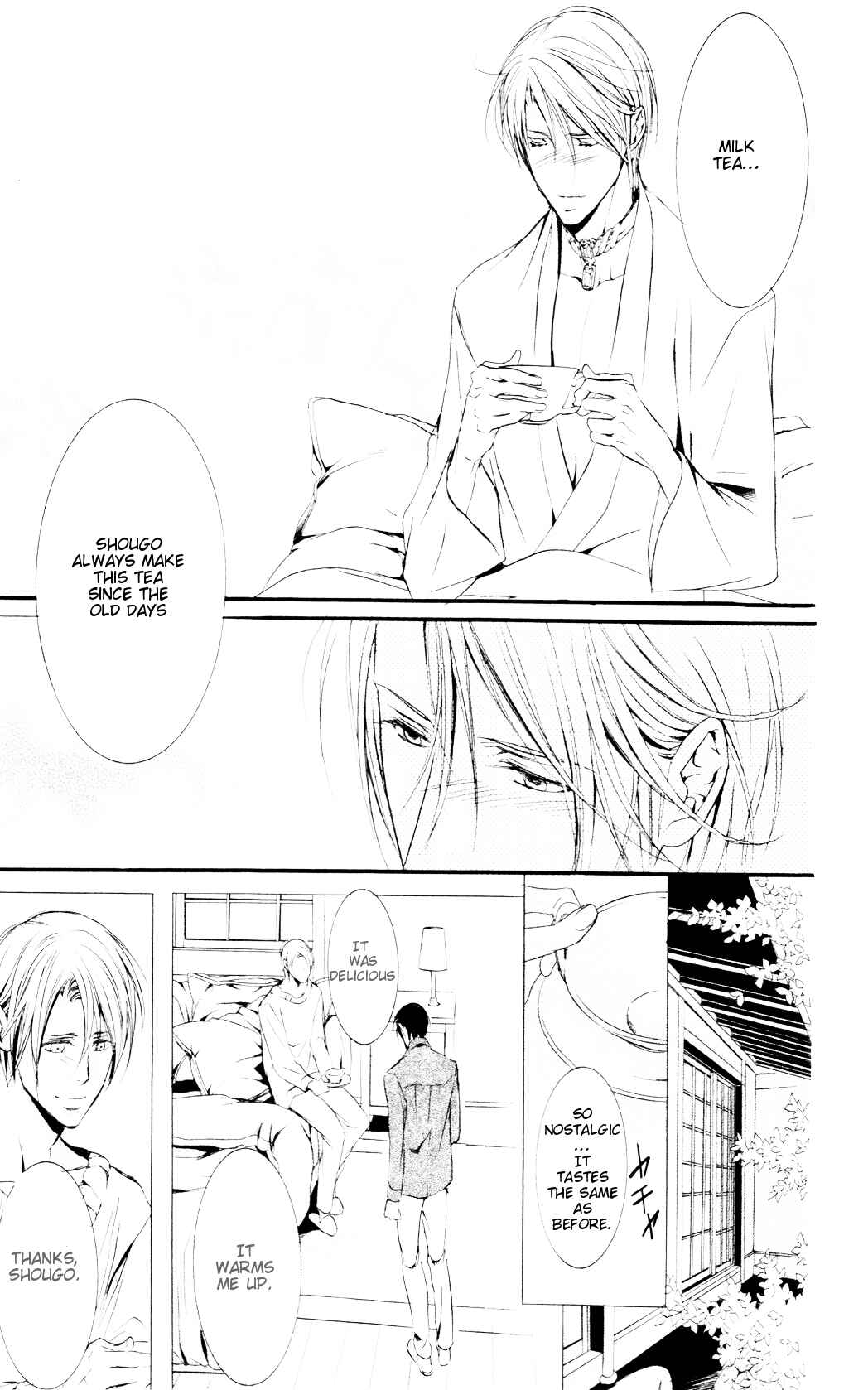 Page 15 Chapter 3 Dekiai no Ori