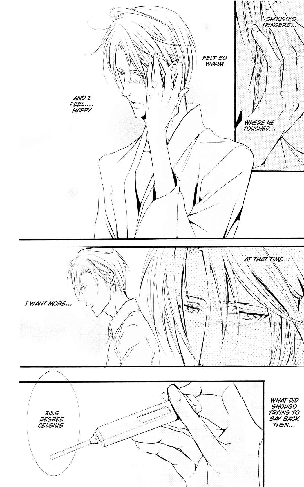 Page 18 Chapter 3 Dekiai no Ori