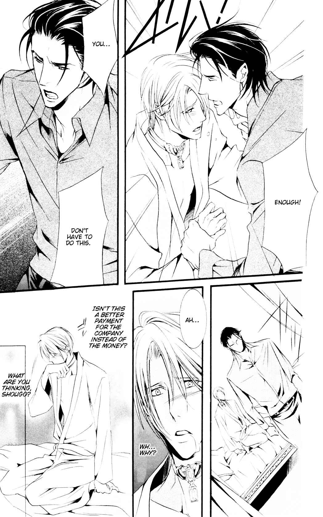 Page 25 Chapter 3 Dekiai no Ori