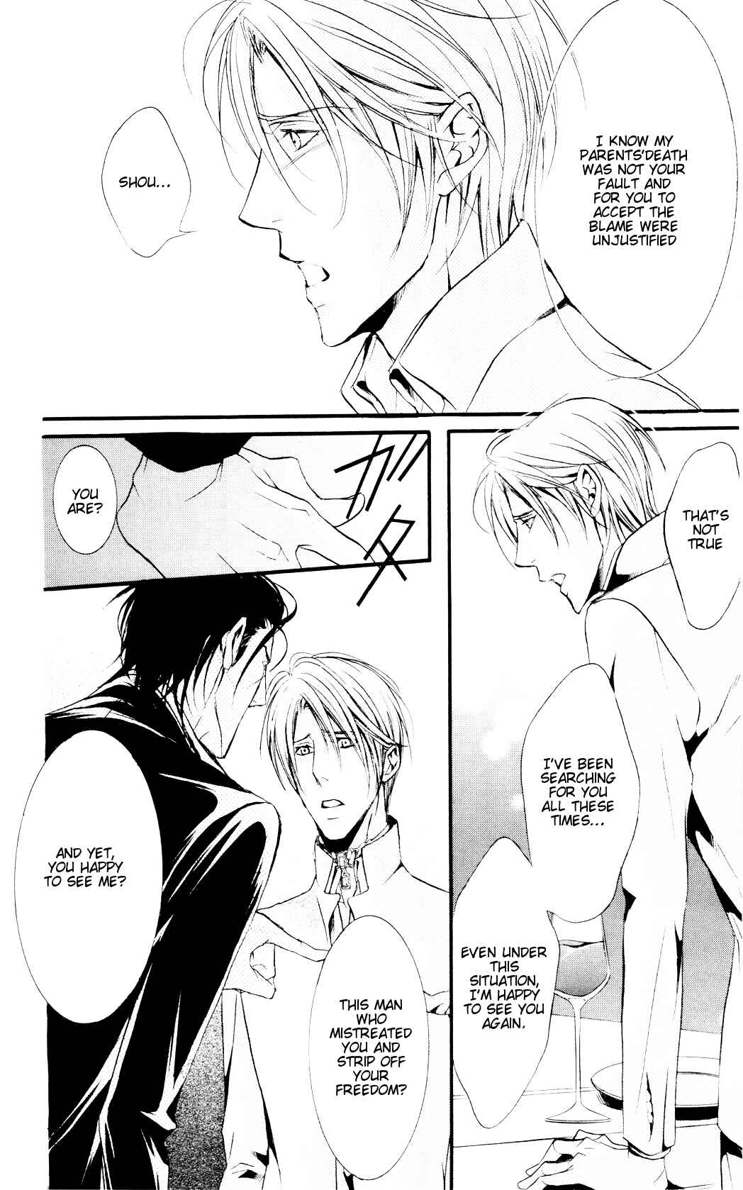 Page 32 Chapter 3 Dekiai no Ori