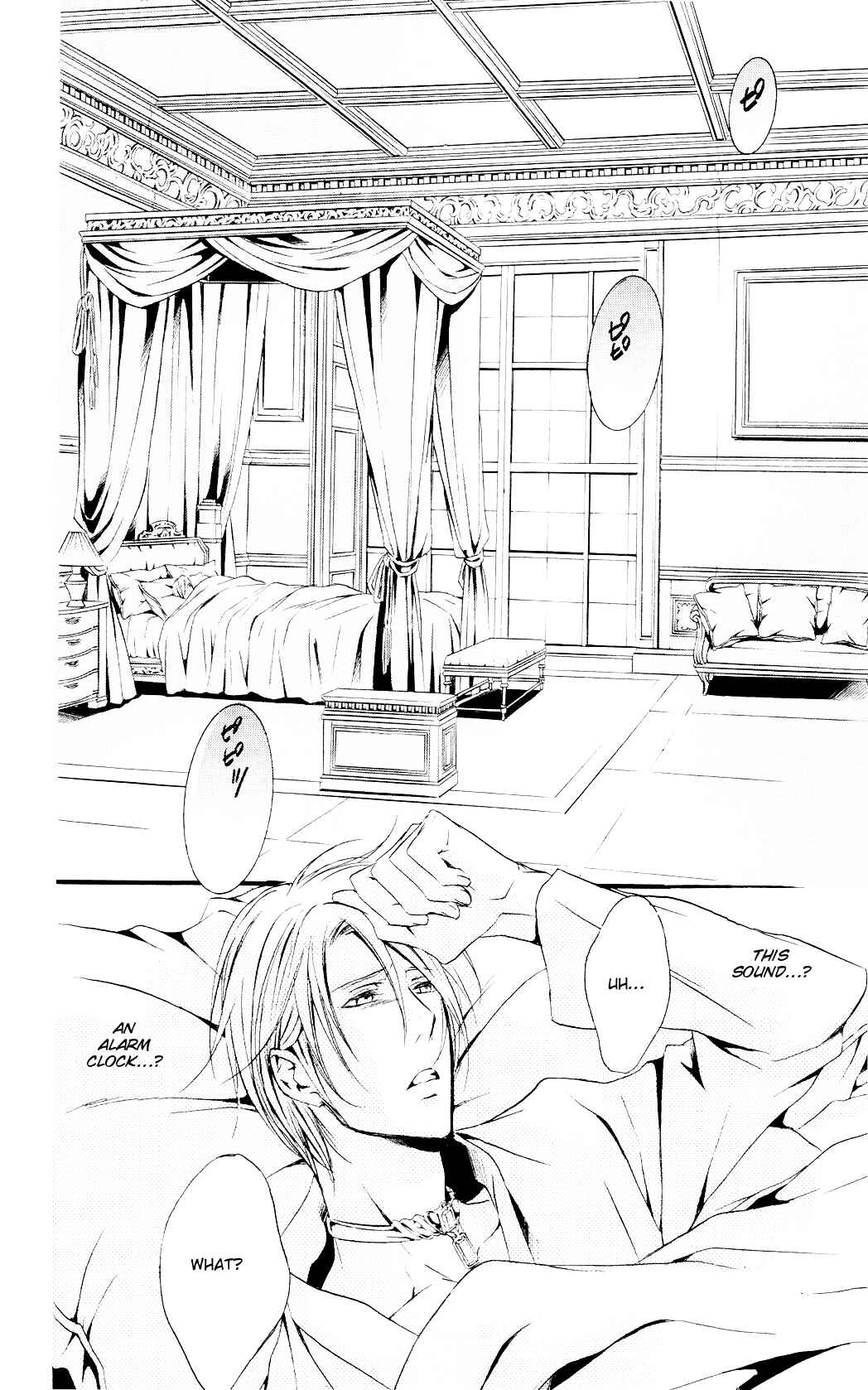 Page 8 Chapter 3 Dekiai no Ori