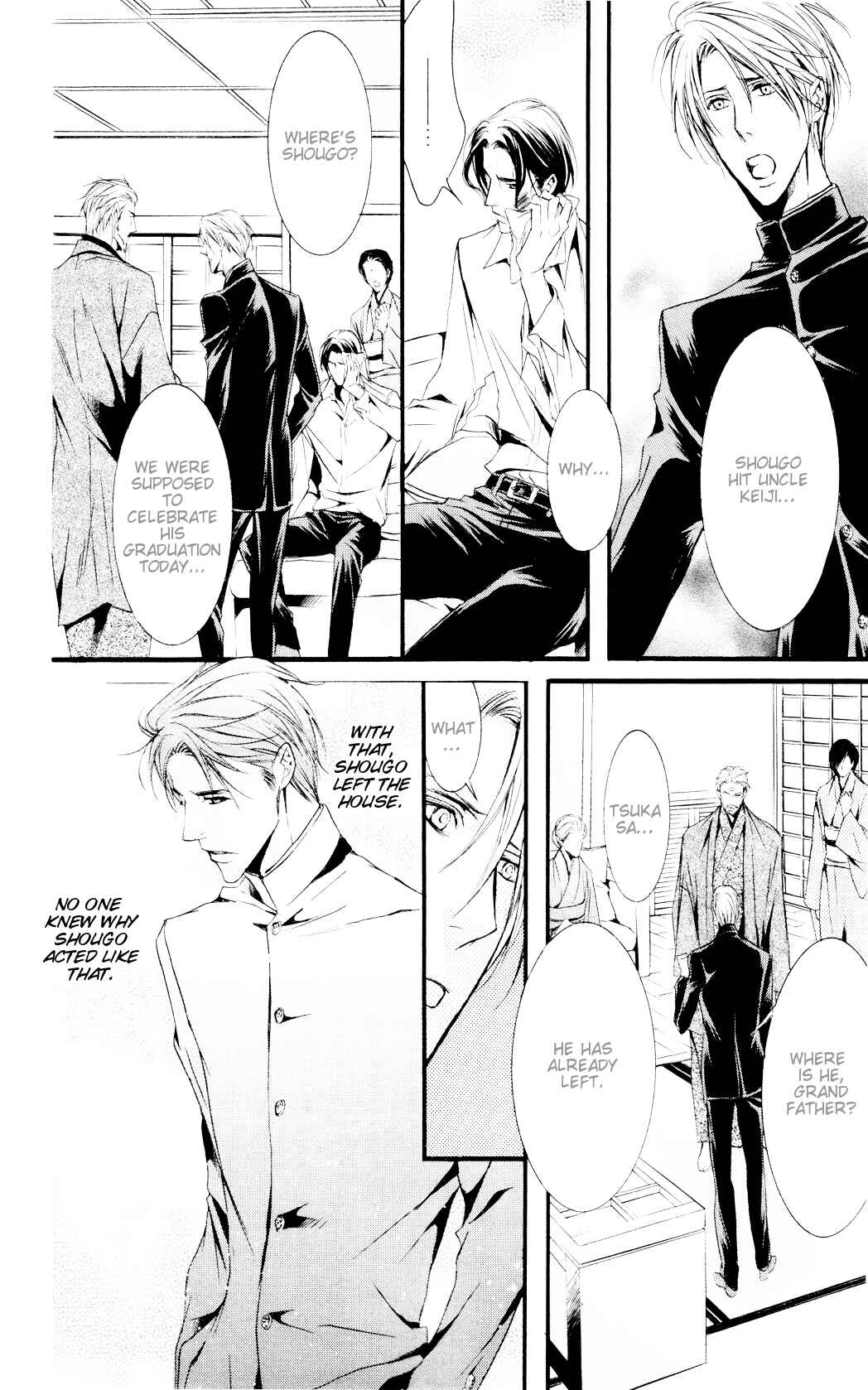 Page 15 Chapter 2 Dekiai no Ori