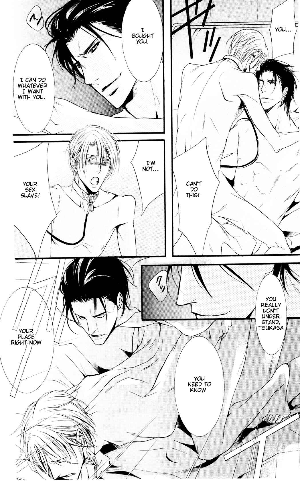 Page 17 Chapter 2 Dekiai no Ori