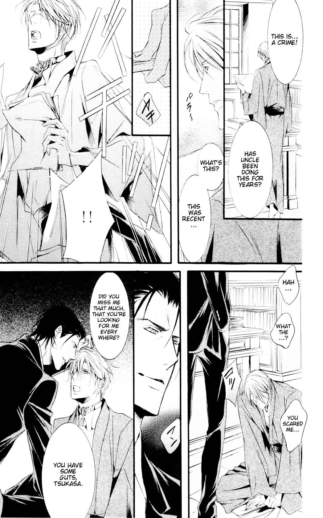 Page 22 Chapter 2 Dekiai no Ori