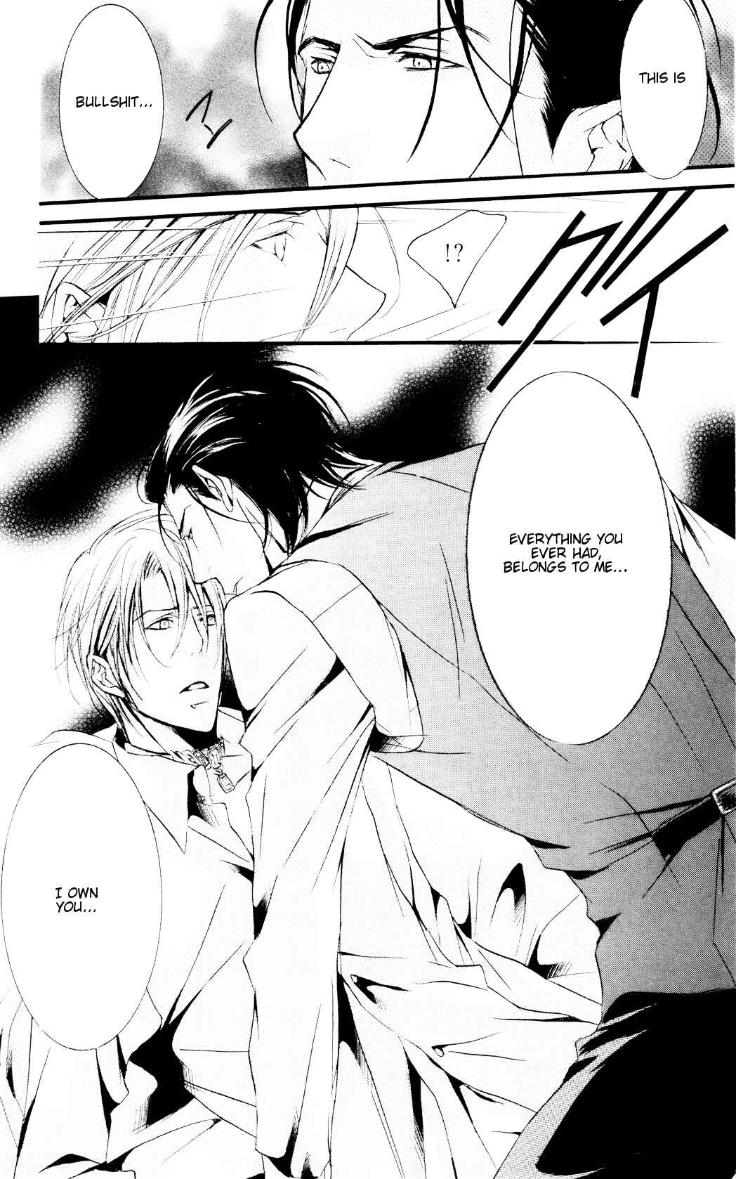 Page 31 Chapter 2 Dekiai no Ori