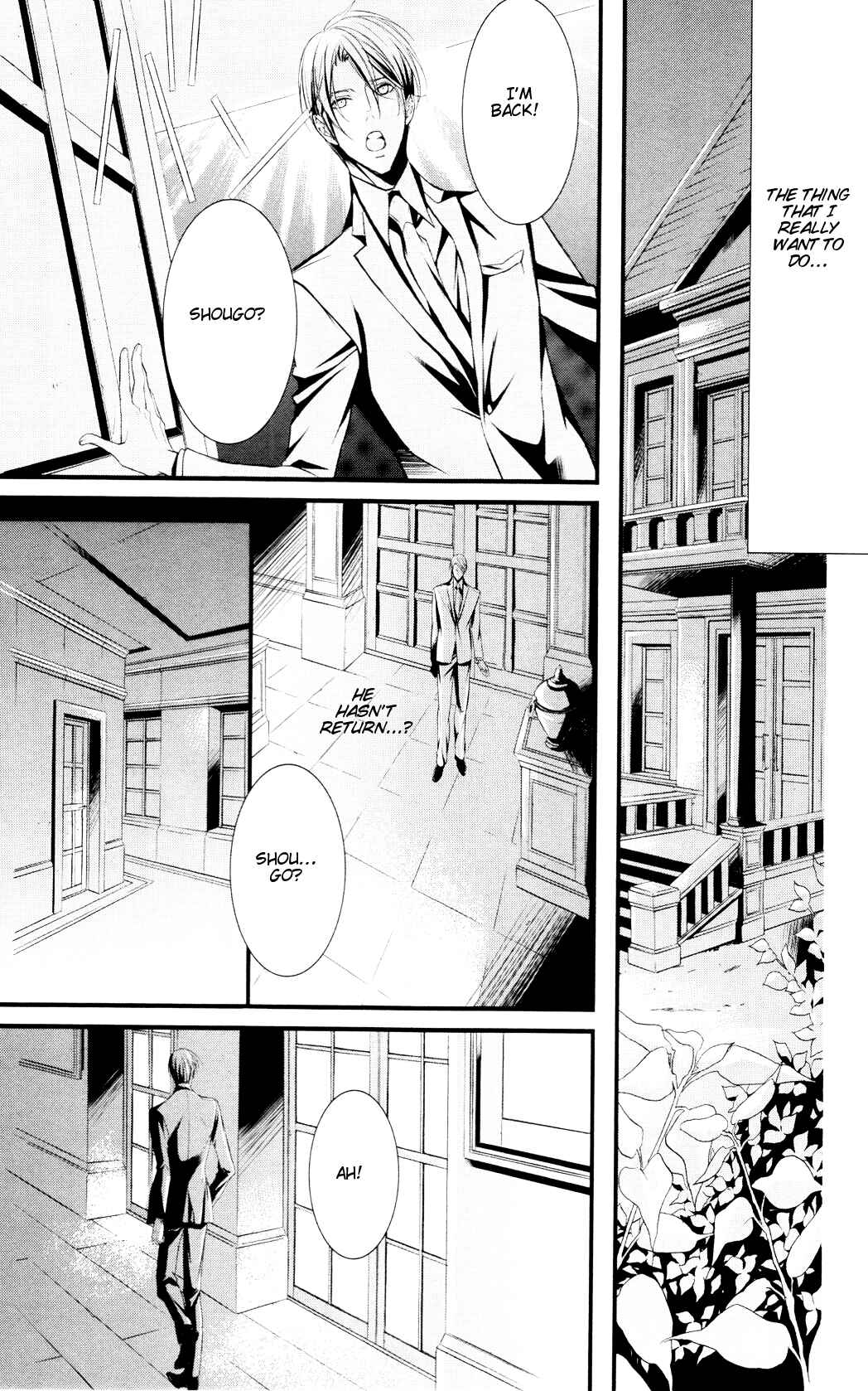 Page 25 Chapter 5 Dekiai no Ori