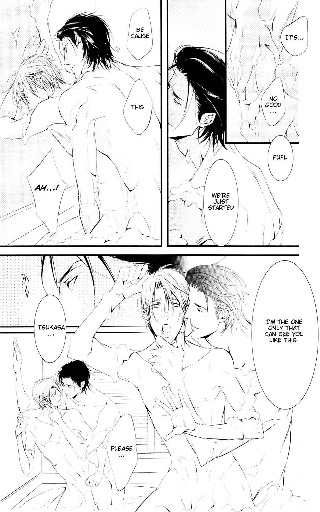 Page 31 Chapter 5 Dekiai no Ori