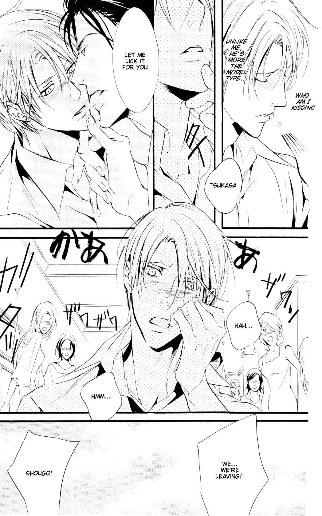 Page 11 Chapter 6 Dekiai no Ori