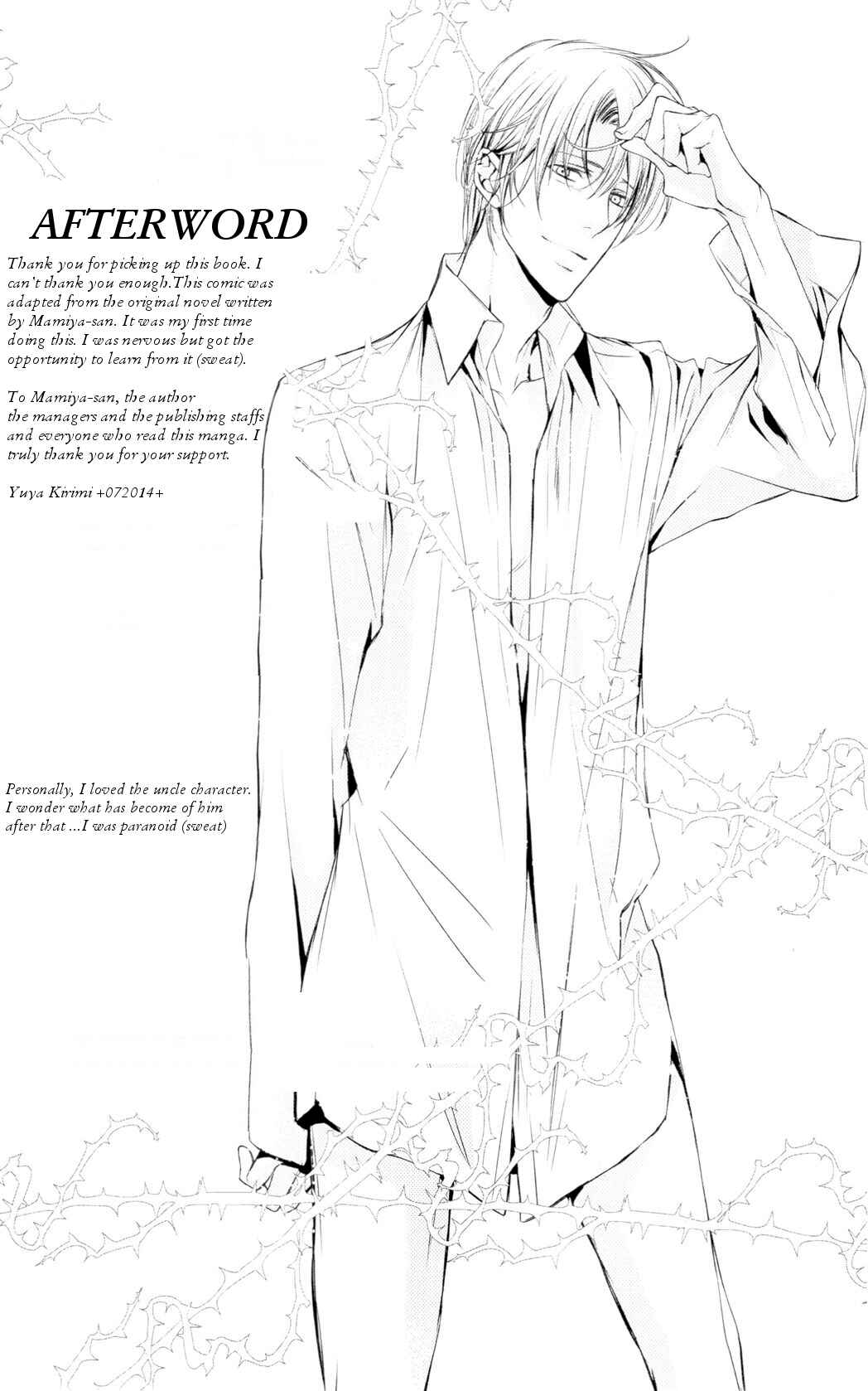 Page 17 Chapter 6 Dekiai no Ori