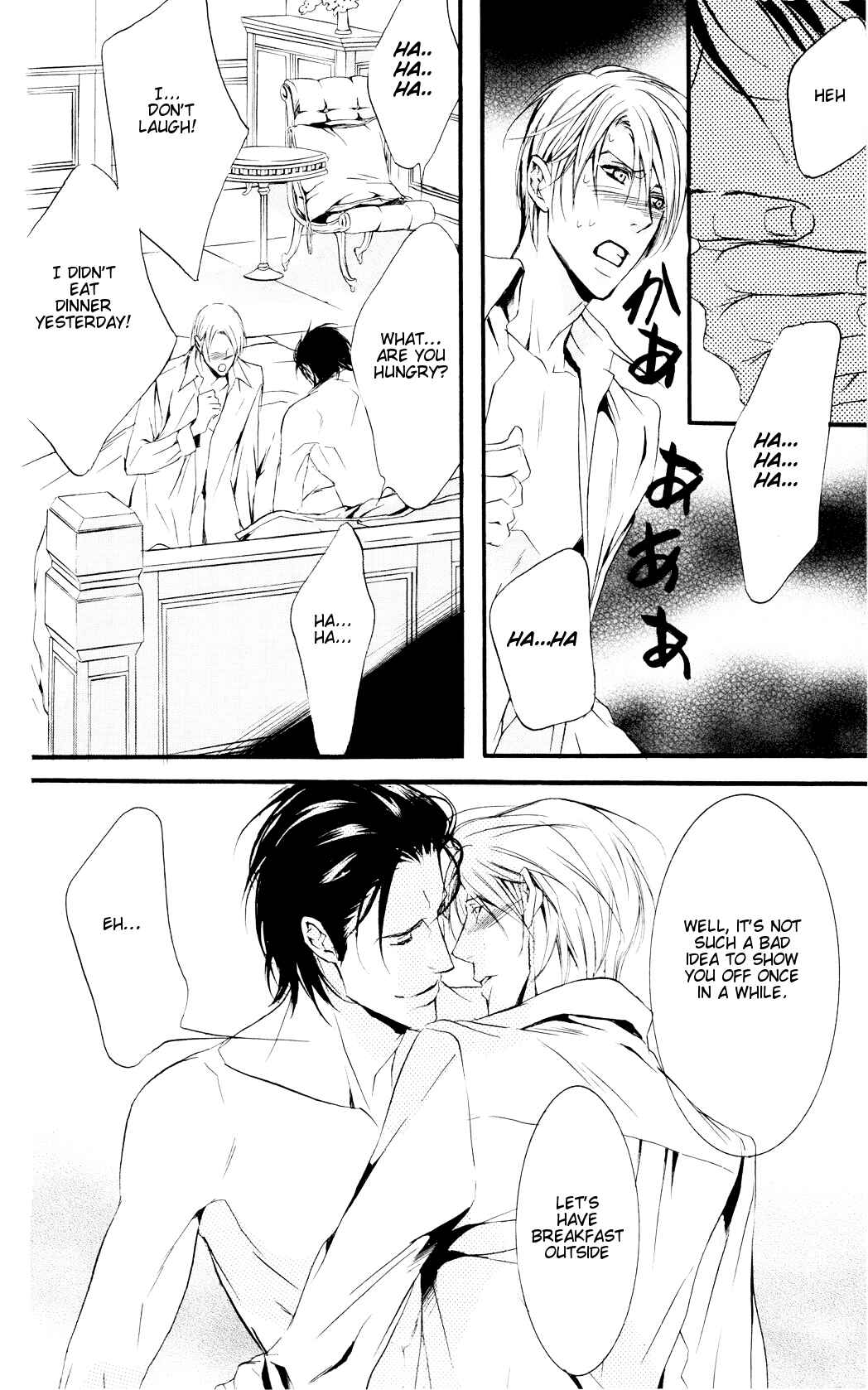 Page 8 Chapter 6 Dekiai no Ori