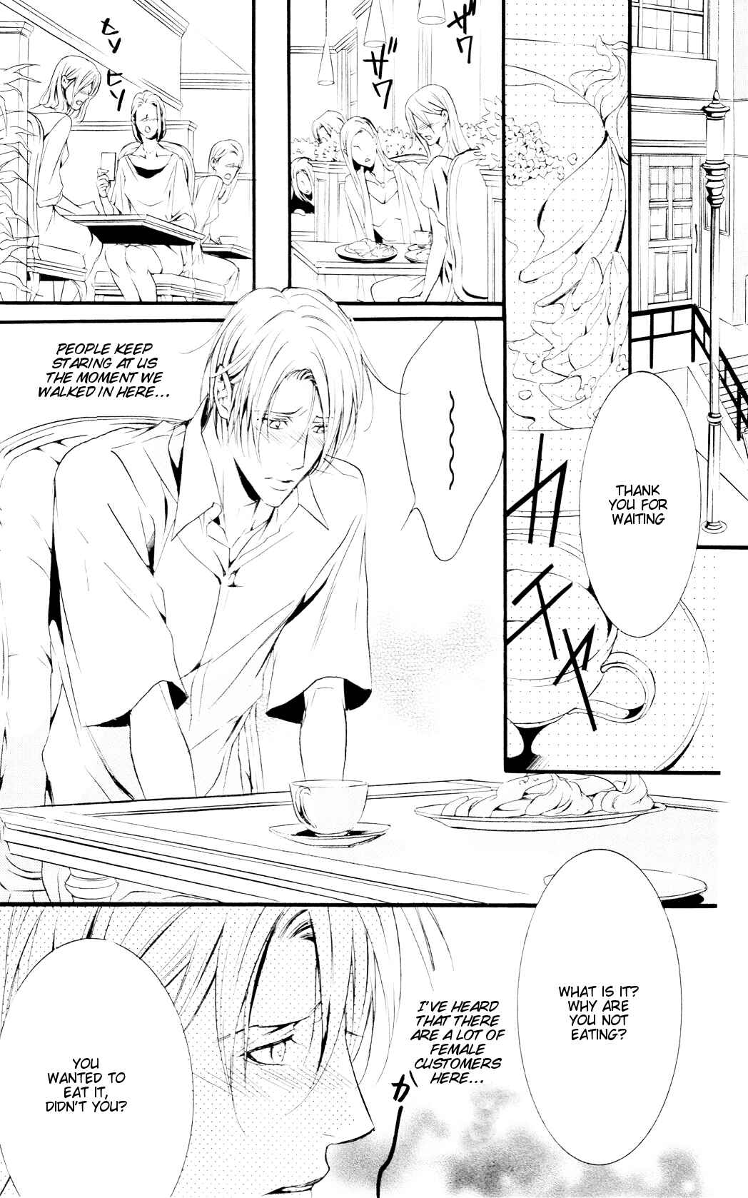 Page 9 Chapter 6 Dekiai no Ori
