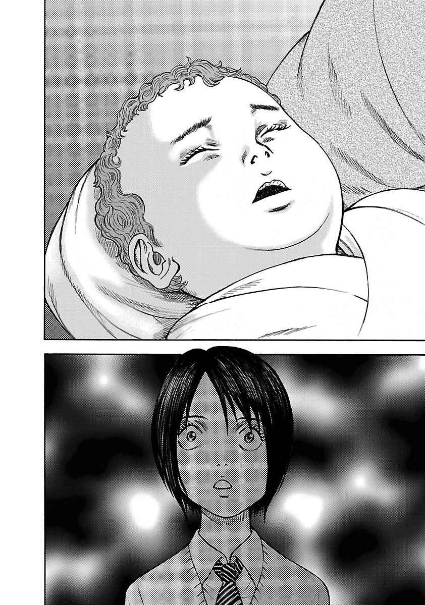 Page 16 Chapter 22 Insomnia