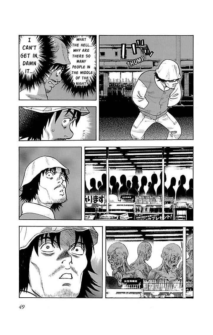 Page 7 Chapter 3 Insomnia