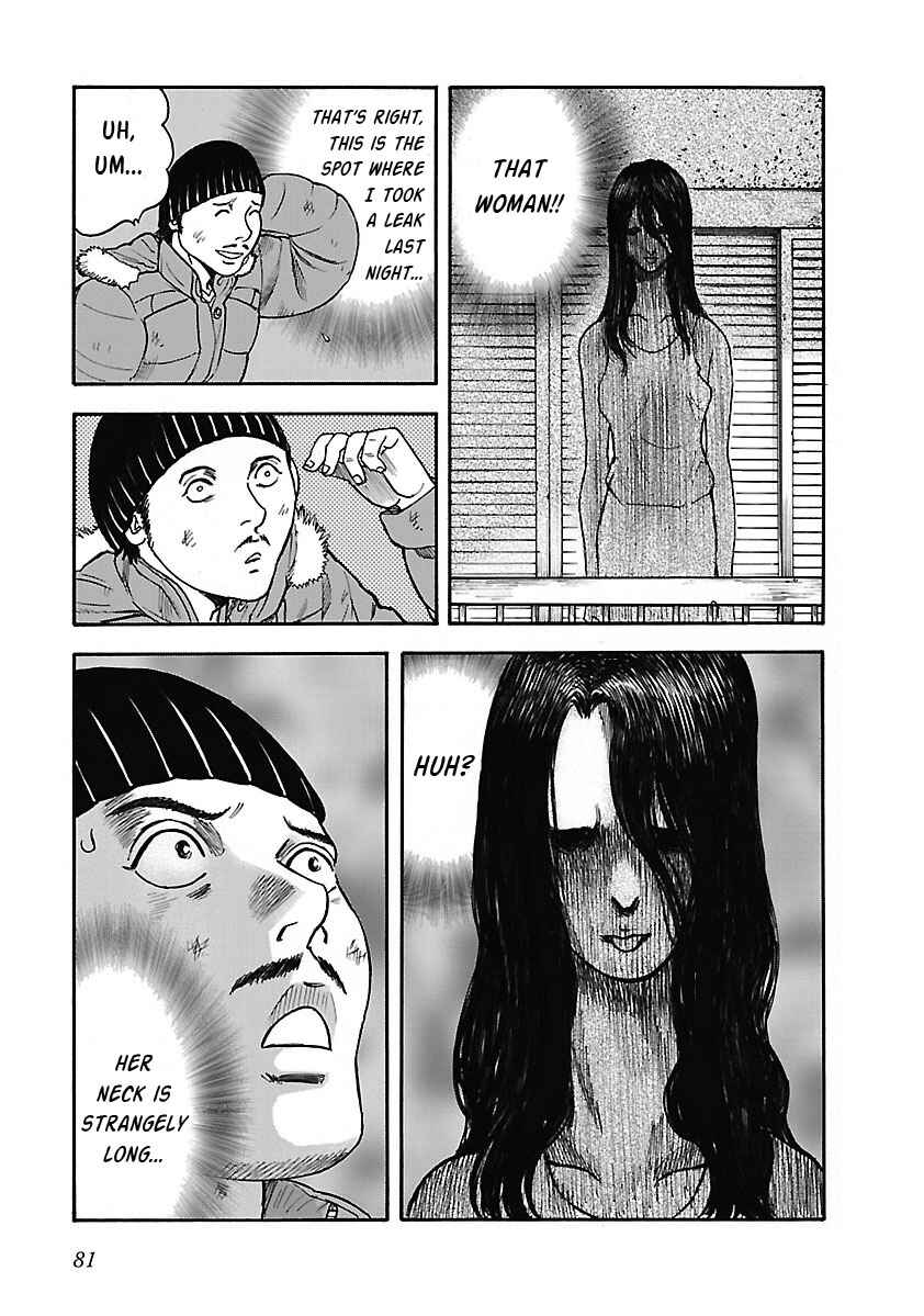 Page 13 Chapter 18 Insomnia