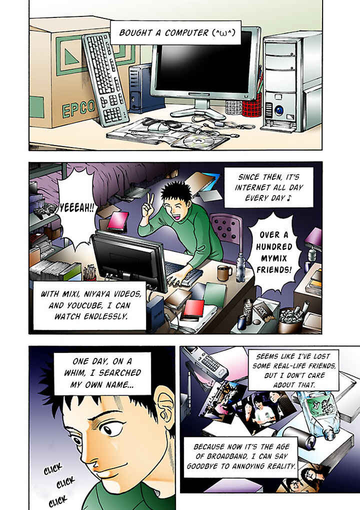 Page 1 Chapter 5 Insomnia