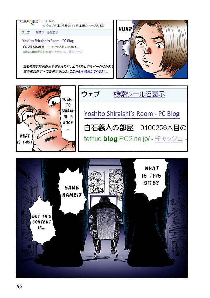 Page 11 Chapter 5 Insomnia
