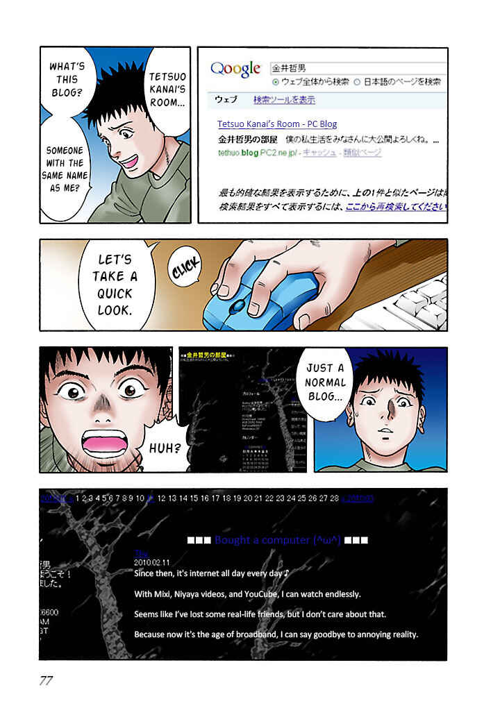 Page 3 Chapter 5 Insomnia