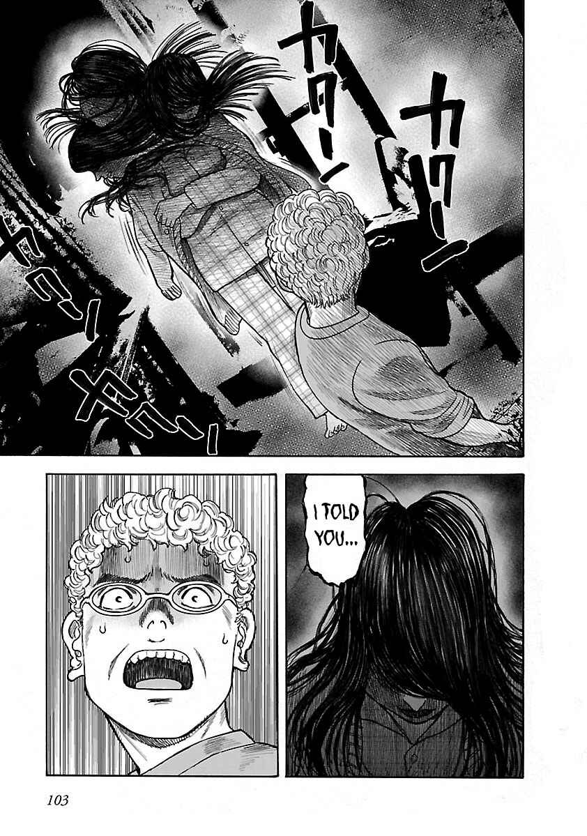 Page 17 Chapter 19 Insomnia
