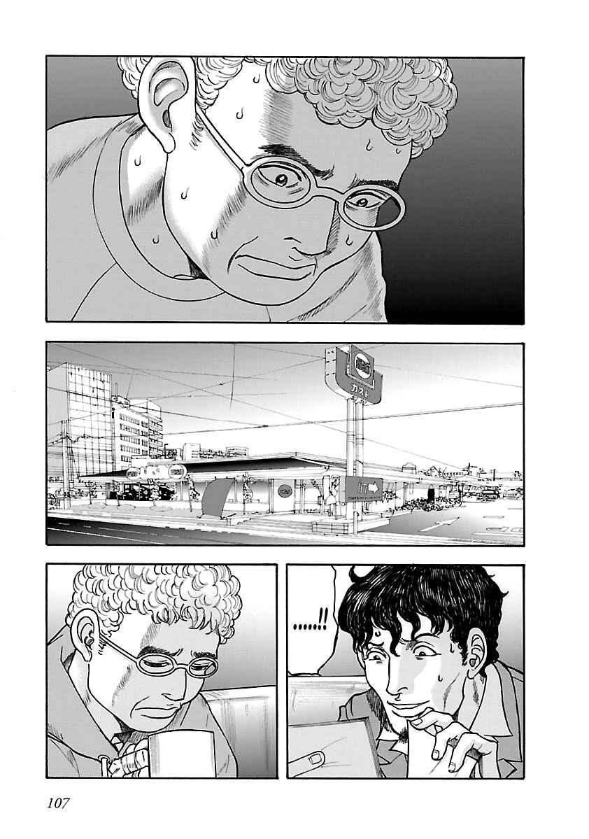 Page 21 Chapter 19 Insomnia