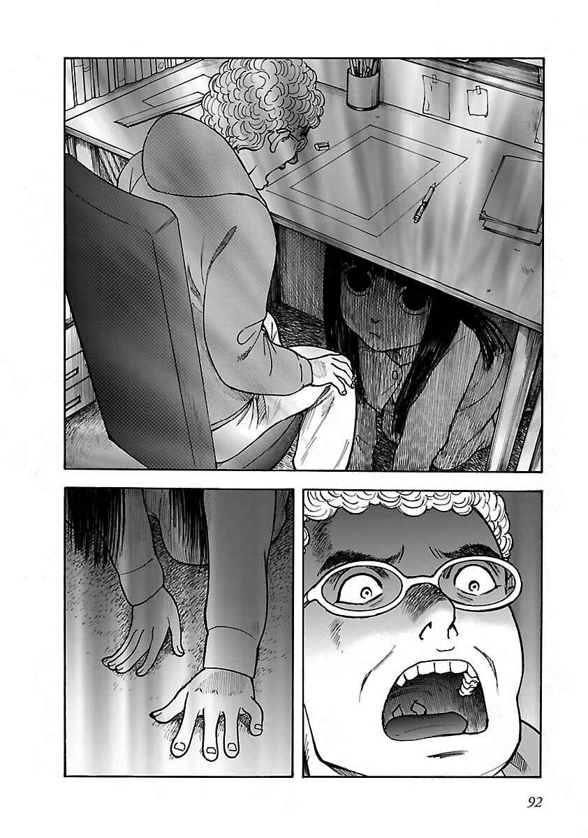 Page 6 Chapter 19 Insomnia